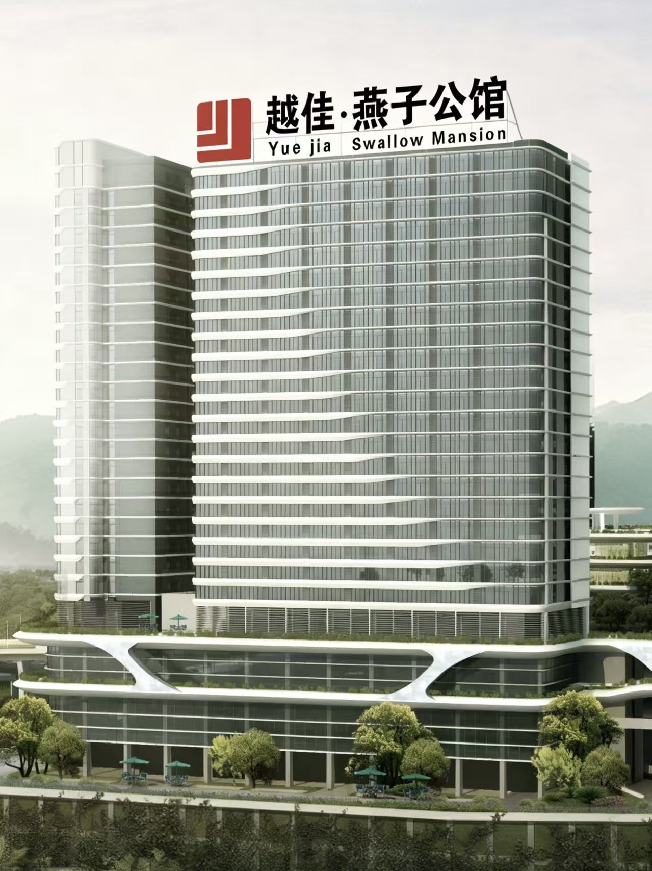 越佳燕子公馆公共区域